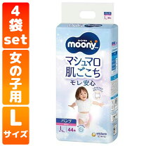 楽天市場】ムーニーマン パンツ l (9~14kg) 女の子の通販