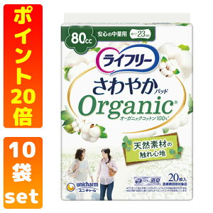 y|Cg20{z jE`[ Ct[ ₩pbh I[KjbNRbg S̒ʗp 80cc 20 y2A5A10setz p y ARpbh A pbh