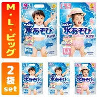 ムーニー 水あそびパンツ 男の子用 女の子用 ピンク ブルー M L ビッグ サイズ 水遊び 水遊びパンツ おむ…