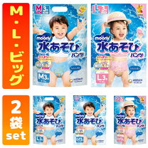 楽天市場】水遊び 用 オムツ ビッグの通販