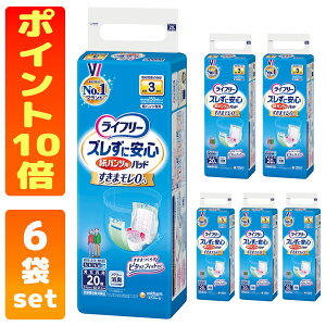 y󂠂zCt[ pcpAƂpbh YɈSpcp ԗp 3z 20 6set |Cg10{