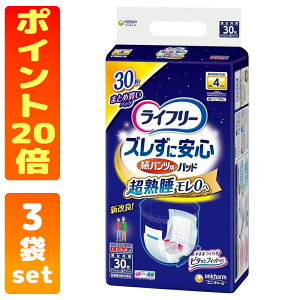 ���C�t���[ �Y�����Ɉ��S ���p���c��p �A�Ƃ�p�b�h ��p 4��z�� ���n�� ����0�� ���p���ނ� (30���� 3�܃Z�b�g) �y���x�C���i�[�z �|�C���g20�{