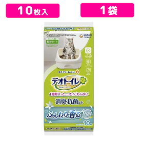 デオトイレ ふんわり香る 消臭・抗菌シート ナチュラルガーデンの香り (10枚入 1袋)【デオトイレ取替シート】 猫 トイレシート デオトイレシート ねこトイレシート システムトイレ 猫シート 猫用トイレシート ユニチャームデオトイレ ペットトイレシート 猫オシッコシート