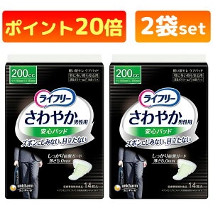 Ct[ ₩pbh jp ɑS 1P[X(14×2set) jE`[ zʖ200cc