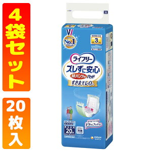 Ct[ pcpAƂpbh YɈSpcp ԗp 3z 20 4܃Zbg YɈS YɈSpcpAƂpbh pcppbg pcppbh I