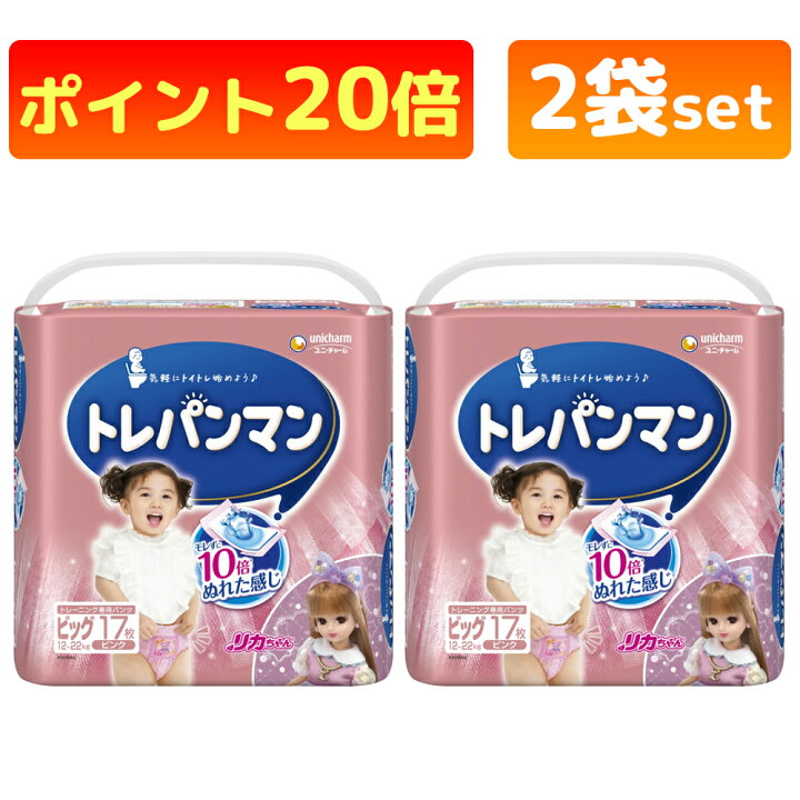 楽天市場】【訳あり】トレパンマン ピンク ビッグ 17枚入り 女の子用 2 