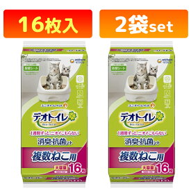 ユニ・チャーム デオトイレ 消臭・抗菌シート 取り換え用 16枚入り【2袋set】 猫用 猫シート 消臭シート ペット ペット用品 猫 ねこ ねこシート ユニチャーム
