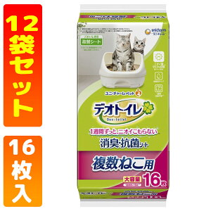 fIgC LERۃV[g 芷p 16 P[X̔y12setz Lp LV[g LV[g ybg ybgpi L ˂ ˂V[g jE`[ j`[