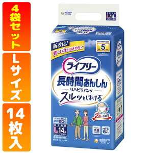 yn_{[z Ct[ nrpc Ԃ񂵂 LTCY 14 P[X̔y4setz lpނ pi pcނ ނ Ic