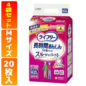 yn_{[z Ct[ ^񂵂pc MTCY 20 4܃Zbg lpނ pi pcނ ނ Ic