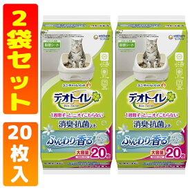 デオトイレ 消臭・抗菌シート ナチュラルガーデンの香り 20枚入 2袋セット 【デオトイレ取替シート】 猫用 猫トイレ トイレ トイレシート トイレタリー ナチュラルガーデン ユニ・チャーム