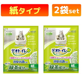 消臭・抗菌デオトイレ 緑茶成分入り消臭・抗菌サンド 4L 【2袋set】 猫サンド ユニチャーム猫砂 デオトイレ 飛び散らない 緑茶成分入り消臭サンド 猫砂 デオトイレ緑茶 デオトイレ取替サンド デオトイレの砂 ユニチャームデオトイレ 飛び散らない猫砂 お茶