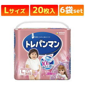 トレパンマン ピンク L 20枚入り 6袋セット トイレトレーニング専用パンツ こども用紙おむつ オムツ トレパン ユニ・チャーム