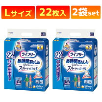 楽天市場】ライフリー 長時間あんしん リハビリパンツ（介護用品 