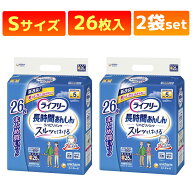 【無地ダンボール可】 ライフリー リハビリパンツ 長時間あんしん Sサイズ 26枚 【2袋set】 紙おむつ パ…