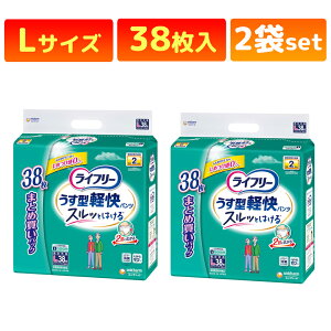 yn_{[z Ct[ pc^Cv ^ypc LTCY 2z lpނ (38×2܃Zbg) ނ pcނ lpނ Ic z2 pi 