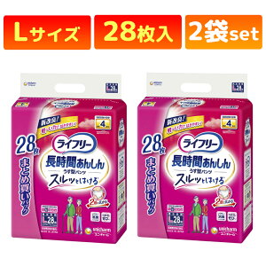 ypz Ct[ Ԃ񂵂 ^pc LTCY 4z (28 x2܃Zbg) pc^Cv ނ pcނ lpނ Ic z5 pi 