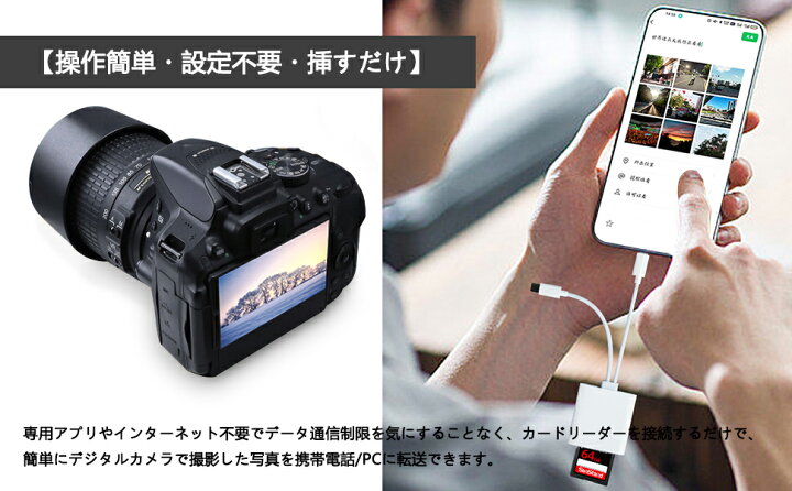 ♥︎◇Canon KISS digital ◇Lightningカードリーダー 楽天市場 