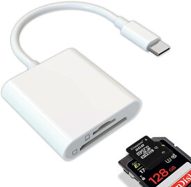 【2025新モデル】USB Type-C to SDカードリーダー メモリカードリーダー 2in1 TF SDカード カメラリーダー 512GB対応 Type C 変換アダプタ 写真/ビデオ 高速伝送 双方向転送可能 MacBook/PC/Galaxy/AndroidスマホなどのType-C機器に適用
