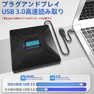 【4in1多機能モデル】DVD CD 外付けドライブ SD/TFカードスロット搭載・外付けHDD/マウス/スマホ接続可・…