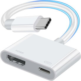 [2025新登場]USB Type-C HDMI変換アダプタ　iPhone 15 HDMI 変換ケーブル 2in1 4K映像出力 タイプ C HDMI 変換アダプタ+タイプC PD急速充電ポート　iPad/iPhone用 Digital AVアダプタ ミラーリング TV大画面 PS3/PS4/swith適用