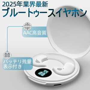 u2025ŐVfUCvu[gD[X Cz Bluetooth5.4yAO uڑ Ў/ E^ IPX7h 24ԘAyĐ\ TEh3D̉ SiriΉ iPhone/iPad/AndroidKp