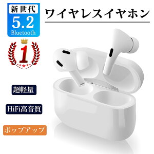 u2025ŐVfvu[gD[X Cz Bluetooth5.2yAOuڑ Ў/ E^ IPX7h 24ԘAyĐ\ TEh3D̉ SiriΉ iPhone/iPad/AndroidKp