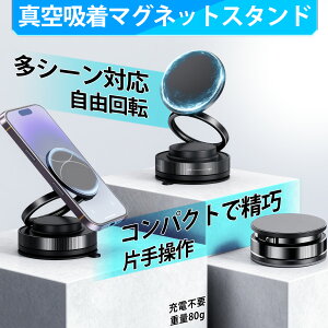 ypx [dsv^CvoIzX}zX^h gѓdbz_[ ԍڃz_[ Ў葀 ܂肽 ^z }Olbg magsafe iPhone AndroidS@Ή ԗp J[pi 80g