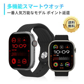 【2026革新モデル】 スマートウォッチ2.02 AMOLED搭載 超大画面 IP67防水 腕時計 歩数計 Line着信通知 睡眠検測 進化したディスプレイ 全面タッチ スポーツウォッチ 多機能 多種類文字盤スマートウォッチ