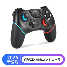 Switch/Switch2スイッチ コントローラー ワイヤレス　無線コントローラ2025最新モデル　連射 TURBO/AUTO機能　ブルートゥース/USB接続 ジャイロセンサー搭載