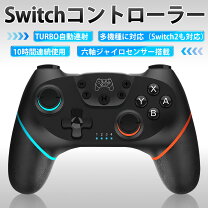 楽天市場】switch 連射 joy-con（周辺機器｜Nintendo Switch）：テレビ 