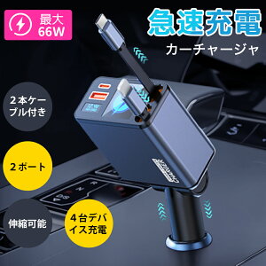 VK[\Pbg ԗp[d y}[dΉz4䓯d 90cm i[ 莮[dP[uUSB[d Type-c 66W/IOS 30W/USB|[gt