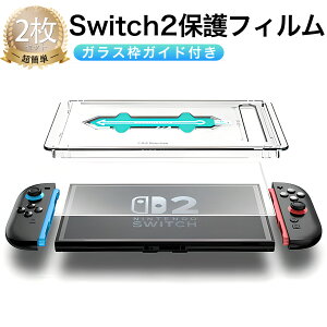 y2ZbgE\tKChgtzSwitch2 یtB {KXfނ̗pAw䂪tɂNAȎEBXCb`2KXtB͎zŋCA炸ȒP