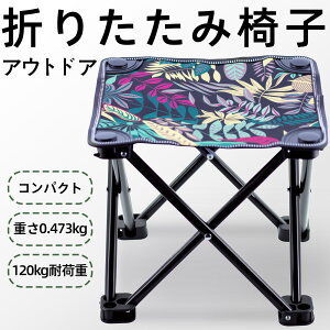 y1bŐ܂肽݉\ω׏d120LzAEghA`FA ܂肽݈֎q AEghA RpNg`FA yʃ`FA y gш֎q Lv ֎q 4{r IbNXn Cxg ^ q