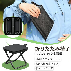 ܂肽݈֎q ܂݃`FA AEghA`FA  gш֎q gу`FA y RpNg ^ [܈̌^ |[^u  y  ~j g Ȉ uԎ[ ȒP[ 