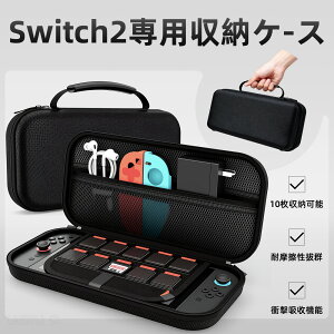 ySʕی eʁzSwitch2/switch pobO Q[J[h 10[\ t ϏՌ ϋv y ^тɕ֗ n[hP[X یJo[ ho h JȒP o sp Lv 