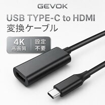 楽天市場】プロジェクター 接続ケーブル usb（パソコン・周辺機器）の通販