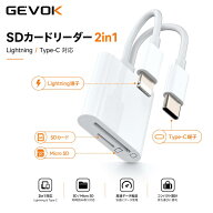 SDカードリーダー【SS限定P5倍&レビュー特典】2in1 iPhone/Type-c変換アダプタ Micro SD SDカードリーダ…