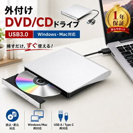 外付けDVDドライブ【レビュー特典】高速処理 8XDVD& 24XCD 光学ドライブ外付け 読取/書込可 バスパワー USB 2.0/3.0&Type-C両接続 外付けCDドライブ Window/Vista/Linux/Mac OS対応 MAC CDドライブ 外付け