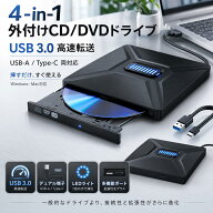 CD 外付けドライブ【SD限定25%ポイントバック&レビュー特典】DVD CD 外付けドライブ4in1多機能モデル SD/…