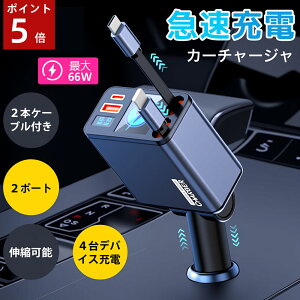 yubNtCf[ISi|Cg5{vGg[IzVK[\Pbg ԗp[d y}[dΉz4䓯d 90cm i[ 莮[dP[uUSB[d Type-c 66W/IOS 30W/USB