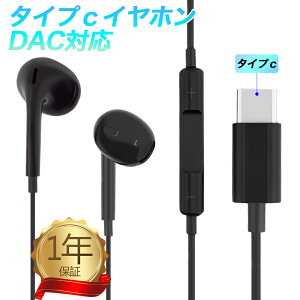 yLfUCubNL^CvcCzzCz ^Cvc L Cz Type C Cz }CNtʘb\ HIFI ʒ ጸ USB-CC^[tF[Xgp iPhone15/iphone16V[
