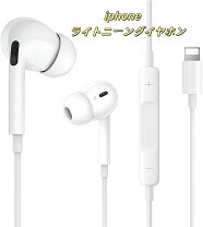 楽天市場】iphone11 純正 イヤホンの通販