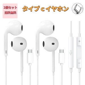 �y2026�V�Ł@2�Z�b�g�z�^�C�vc �C���z�� �L�� �C���z�� Type C �C���z�� �}�C�N�t�� �ʘb�\ ���ʒ��� �����ጸ Type C�C���^�[�t�F�[�X�g�p �Ή�iPhone15/iphone16/iphone17/iPad/Xperia/Galaxy/Android ��