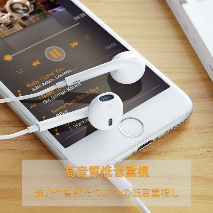 楽天市場】【2025新版 】 iPhone イヤホン 有線 イヤフォン 重低音 