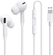 【人気初登場・進化モデル】タイプC イヤホン USB C Type C カナル型 有線 イヤフォン マイク付き 磁気設…