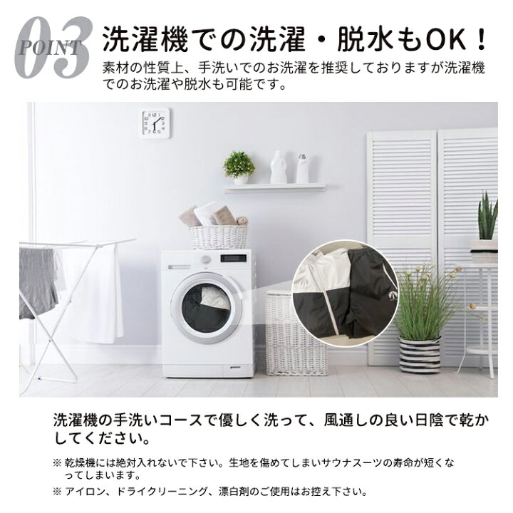 楽天市場 お買い物マラソン限定 P5 500円クーポン付き サウナスーツ メンズ レディース ダイエット 発汗スーツ 減量着 おしゃれ トレーニングウェア 大きいサイズ 男女兼用 洗濯可能 ボクシング ランニング ウォーキング 筋トレ ジョギング 輝商事