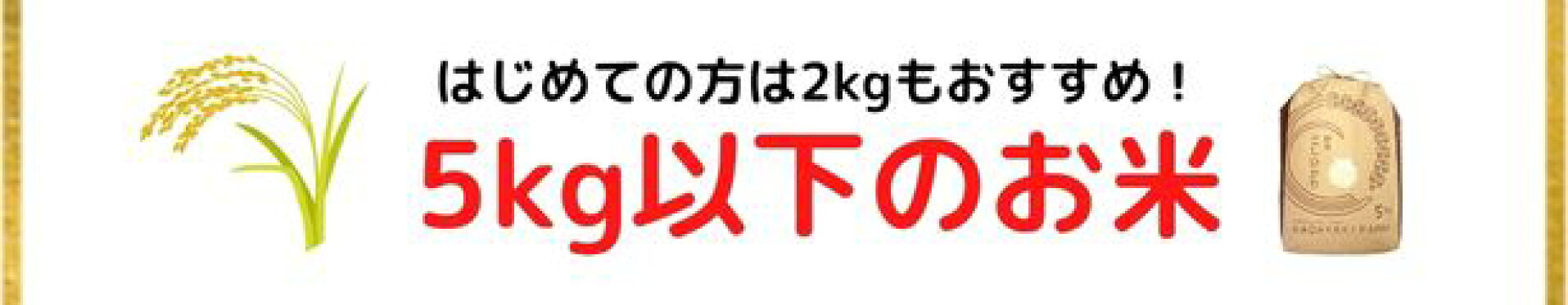 5kg