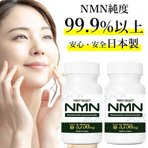 NMN �T�v�� �T�v�������g 3750mg ���z�� 60�J�v�Z�� �����Y �����x99.9���ȏ� �����H�ꐻ�� aplod���� �j�R�`���A�~�h���m�k�N���I�`�h �������� ���Y nmn mnm nmm nnm mmn
