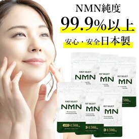 NMN サプリ サプリメント 4500mg 高配合 180カプセル 純国産 高純度 99.9％以上 国内工場製造 aplod公式 ニコチンアミドモノヌクレオチド 国産 送料無料 NAD 日本製 nmn mnm nmm nnm mmn